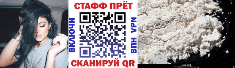 Купить COCAIN Меф мяу мяу Багратионовск
