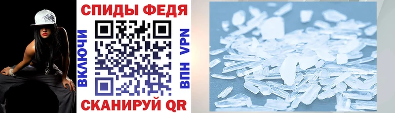 Amphetamine 98% Багратионовск