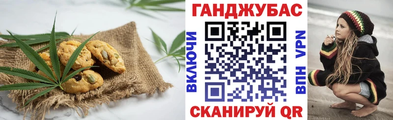 Cannafood конопля Купить где Багратионовск