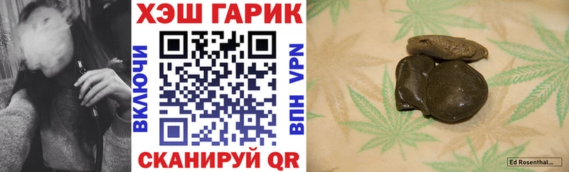 Гашиш индика сатива Багратионовск