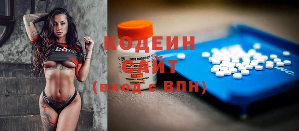 кристаллы Киренск