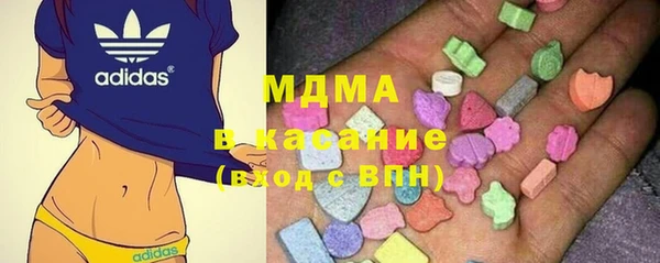кристаллы Киренск