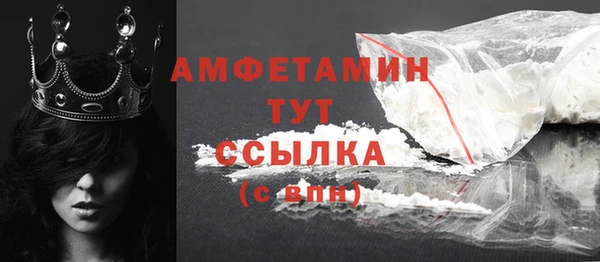 бошки Кинешма