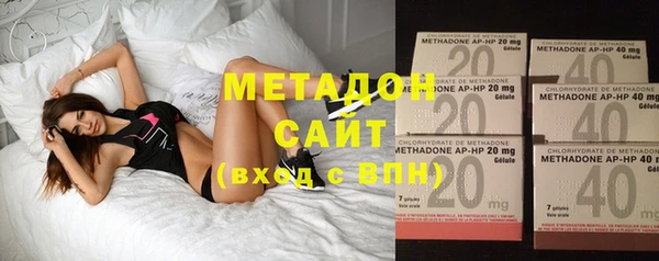 кристаллы Киренск