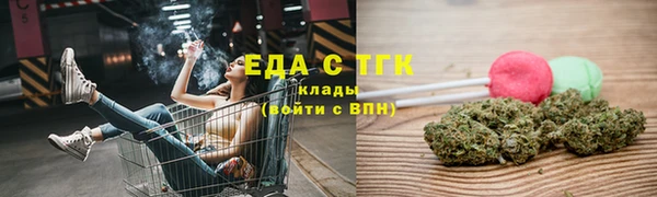 таблы Киреевск
