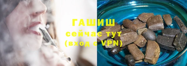 бошки Кинешма