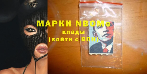 бошки Кинешма