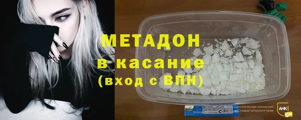 кристаллы Киренск