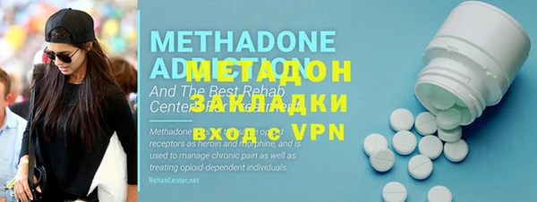 кристаллы Киренск