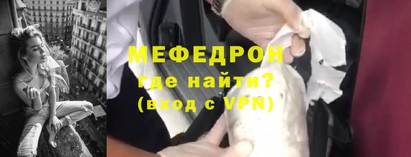 кристаллы Киренск