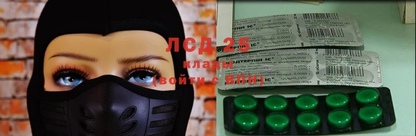 кристаллы Киренск