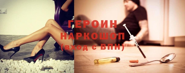 бошки Кинешма