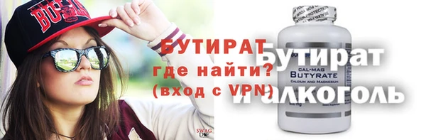 бошки Кинешма