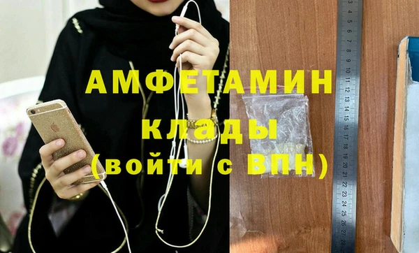 бошки Кинешма