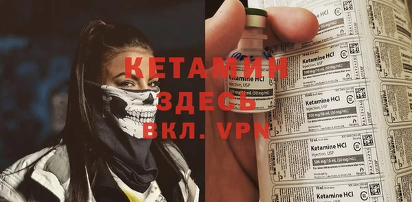 бошки Кинешма