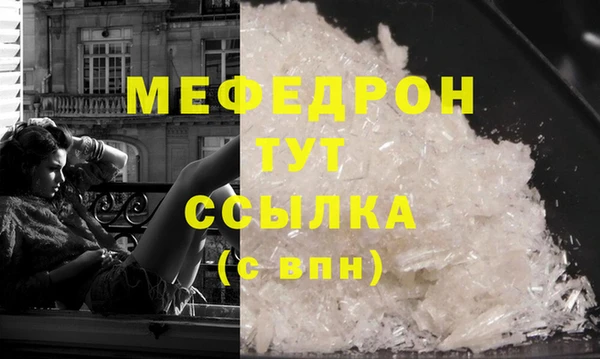 таблы Киреевск