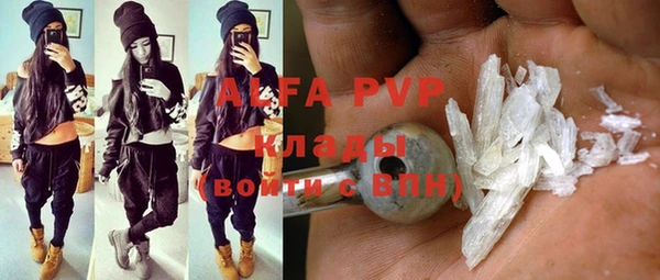 кристаллы Киренск