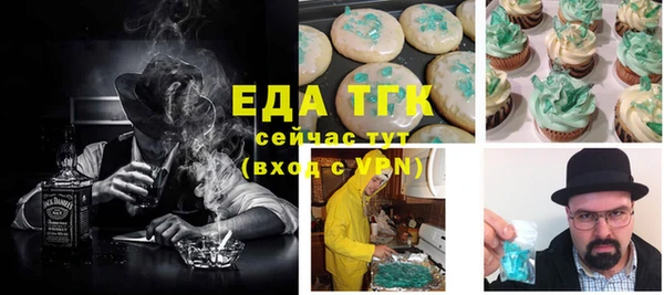 бошки Кинешма
