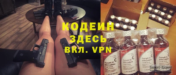 бошки Кинешма