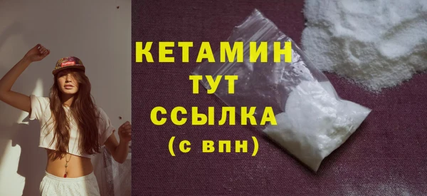 кристаллы Киренск