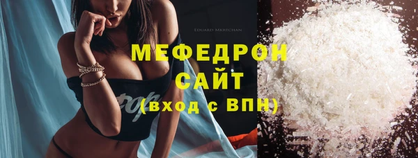 кристаллы Киренск