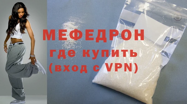 бошки Кинешма