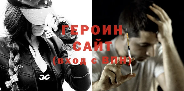 бошки Кинешма