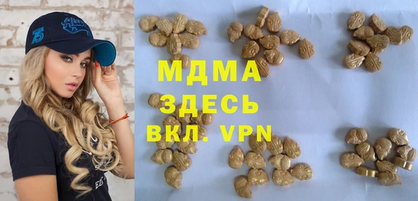 кристаллы Киренск