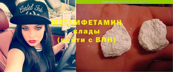 бошки Кинешма