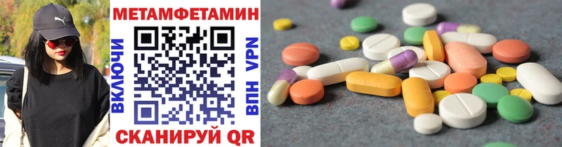 Купить где  Багратионовск  МЕТАМФЕТАМИН Methamphetamine 