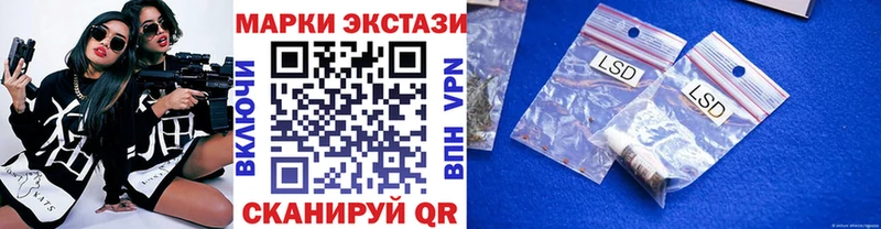Наркотические марки 1500мкг Багратионовск