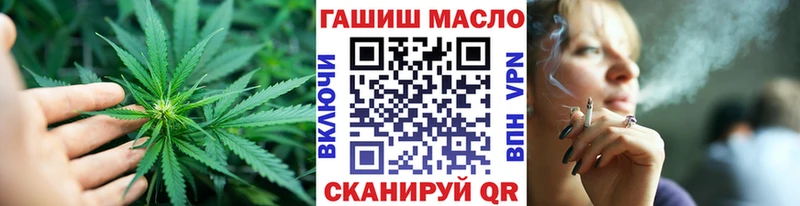 Купить  Багратионовск  ТГК гашишное масло 