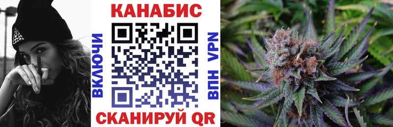 Марихуана Bruce Banner Купить Багратионовск